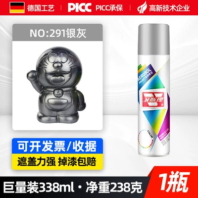 Avtomobil boyası | White Gold Red Bright Oil Spray - silver-gray338mlspray-paint