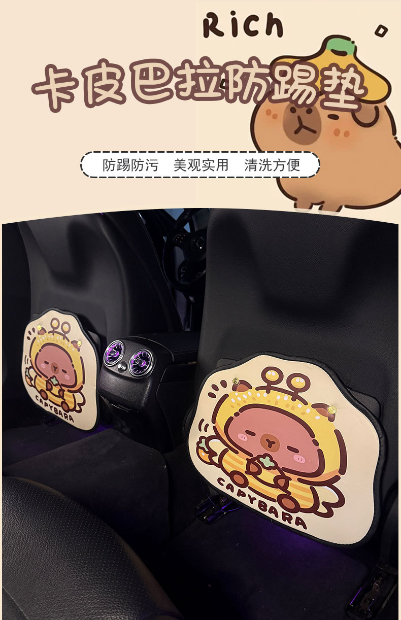 Kapibala Anti-Kick Pad Universal Rear Seat Back Anti-Dirty Protective Pad Car Rear Seat Protective Pad Anti-Wear Pad