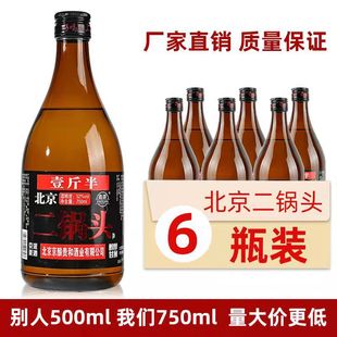 ��������^������52�Ȱ׾�750ML*6ƿ�߶Ⱦ�ˮ������]��һ�����l