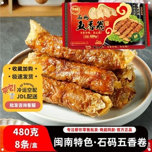 ����ʯ�a��������Ʒ�}���i���B�TС���}�������������һ����