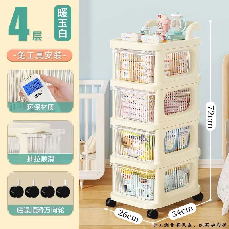 小推车置物架落地可移动零食玩具储物架客厅用品收纳柜抽屉式多层|undefined