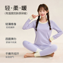 青少年保暖内衣套装初中高中学生秋冬莱赛尔德绒圆领秋衣秋裤套装