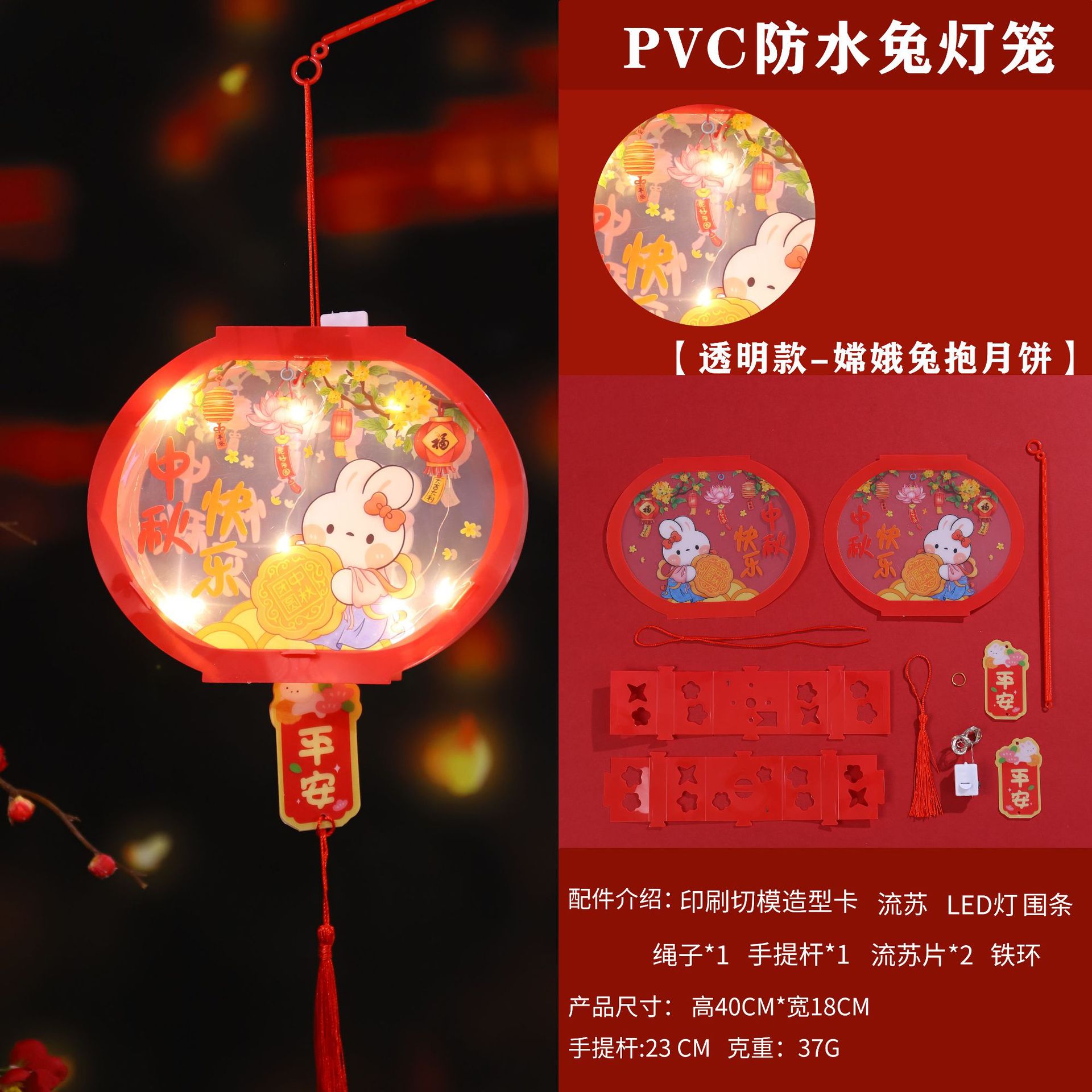 DIY hecha a mano de PVC linterna de mediados de otoño luminosa linterna portátil nueva lámpara de palacio al por mayor