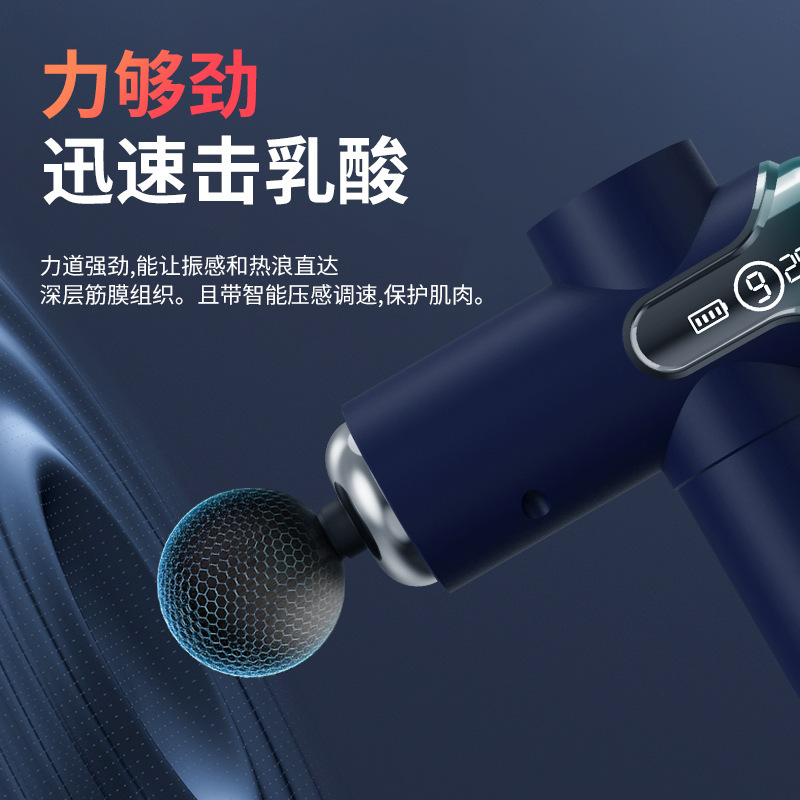 国境を越えた新しい筋膜ガンミニプロフェッショナルグレード家庭用筋肉リラクゼーションマッサージャー電動マルチヘッドインテリジェント経膜ガン|undefined