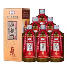 贵州茅台集团纯粮酒窖藏1987特酿级53度500ml整箱6瓶批发