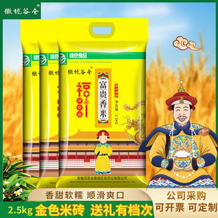 ����2.5kg5�������հ��b�z���׼���վ��ӶYƷ���l�GɫʳƷ����