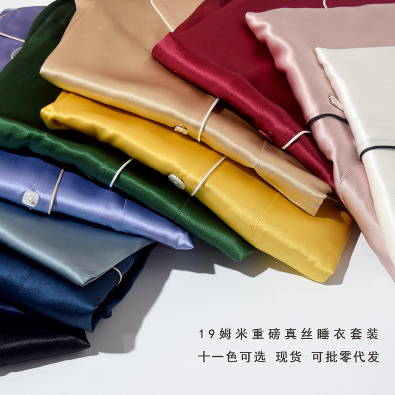 Factory Batch 19 Mm Heavy Silk Pajamas Women's Plain Long Sleeve Two-Piece Suit Mulberry Silk Home Service 4XL Cross Border
