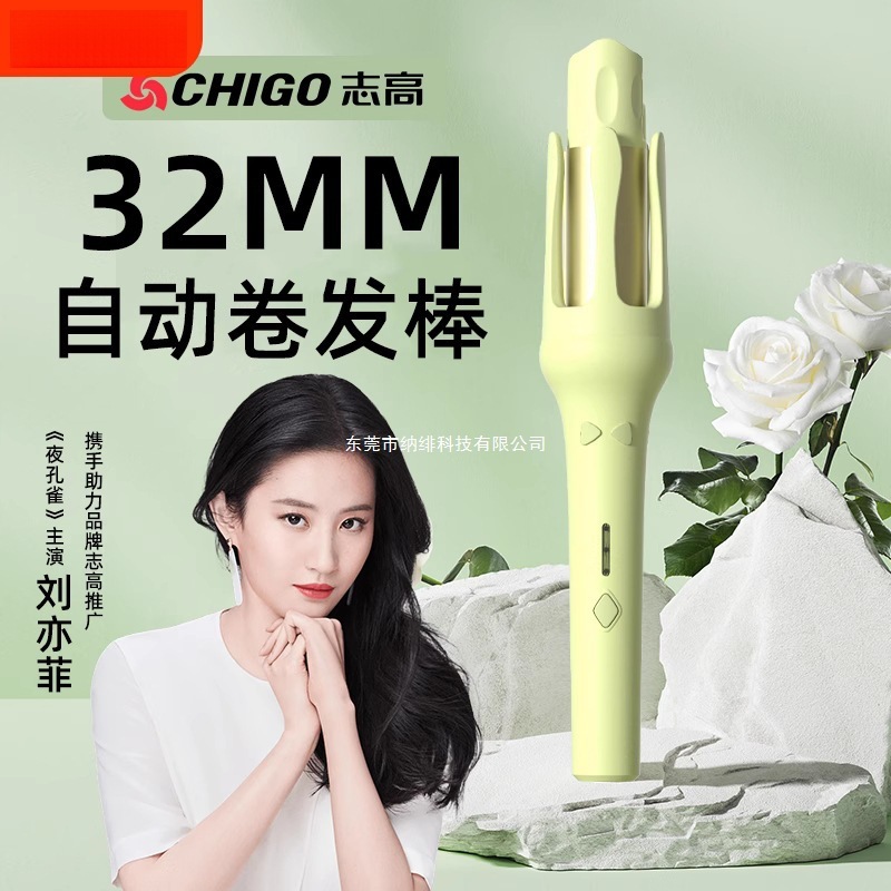 全自动卷发棒32mm持久定型不伤发负离子女士大波浪大卷宿舍其他|undefined