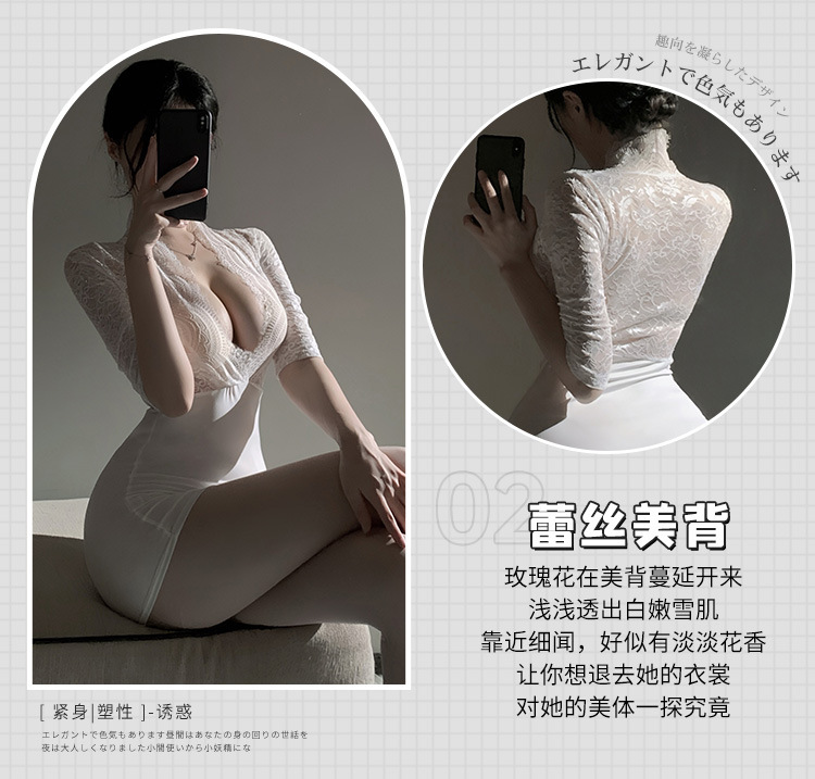 Feimu Deep V Lace See-Through Secretary Costume with Hip Skirt, Thong and Tights — detail image 16