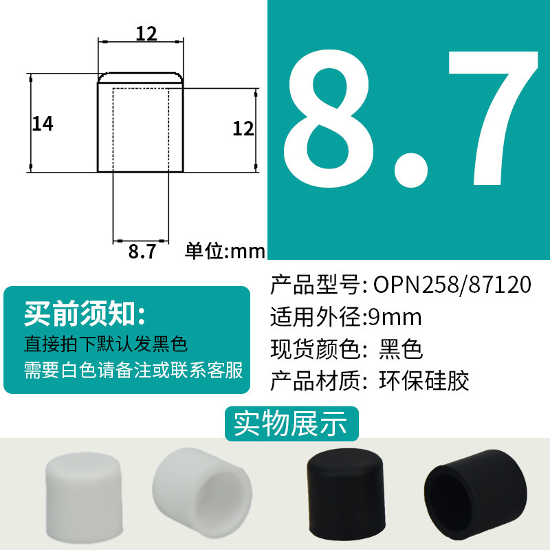 黒いゴム製カバー、シリコーンゴムチューブキャップ、高温耐性シリコーンキャップシール、衝突防止スプレーカバー、丸チューブエンドシリコーンカバー|undefined