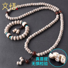 ��������������� 108�w���¸���ԭ�������ӷ��������ִ�����Ů