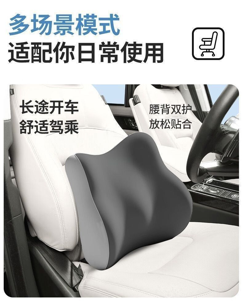 Car Neck Pillow, Memory Foam Slow Rebound Cushion, Lumbar Support, Car Headrest, Car Seat Cervical Pillow, Neck Pillow
