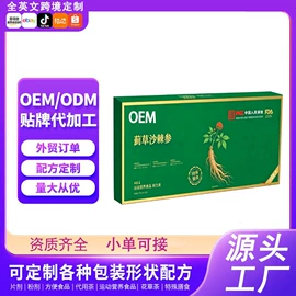 特殊膳食补充;运动营养食品;代餐粉