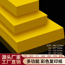 ���l a4���S����a4�Sɫ��a3���Sɫ��a5�ʼ���ͯ�ֹ��ۼ��T�f����