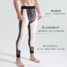 男士保暖裤冬季新款德绒高腰加绒加厚秋裤特厚护腰护膝打底裤棉裤