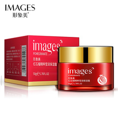 形象美紅石榴瑩潤保濕霜精華霜補水面霜植物面霜化妝品