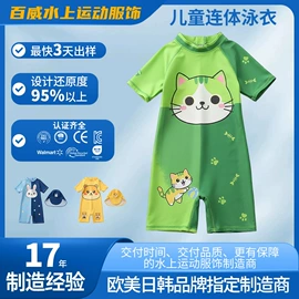 儿童泳衣;潜水服;游泳辅助用品