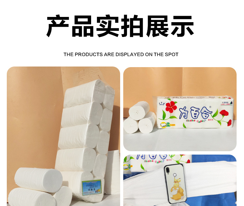 详情页_14.jpg