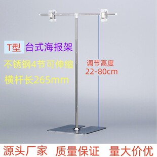 ����T��L��չʾ��POP����ܳ�����Ʒ���N�r��V���ƿ���s�{��