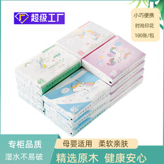 Cross-border 60-packs colorful printed tissue paper box-mounted portable small packet tissue paper manufacturer wholesale distribution