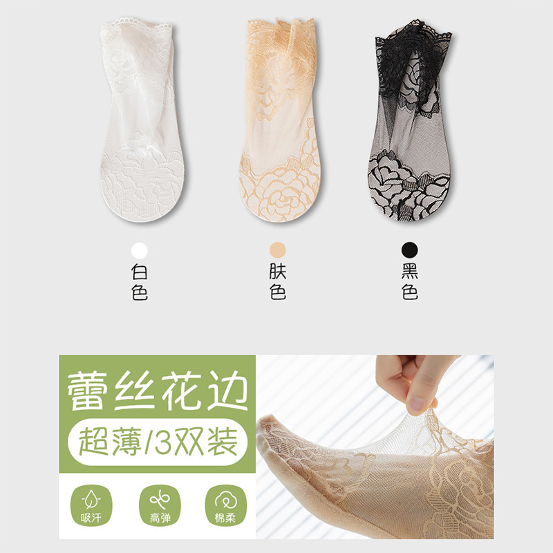 Calcetines de encaje de verano transpirables antideslizantes no caen calcetines de tacones dulces calcetines invisibles de boca superficial al por mayor
