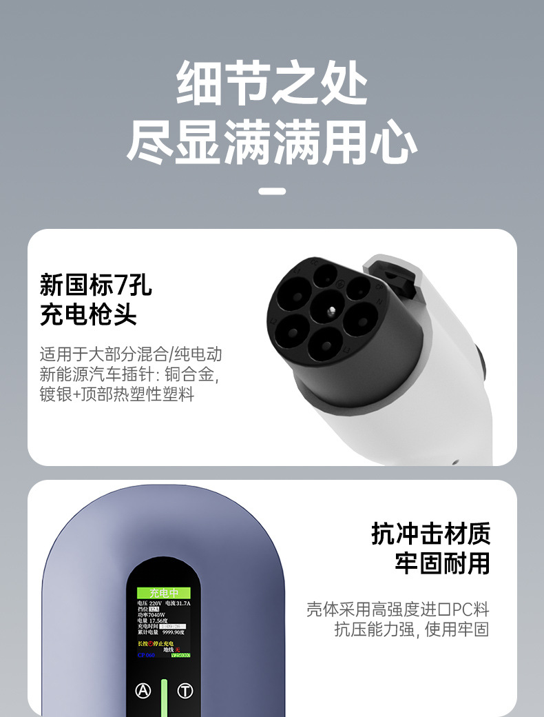 Wow European Standard 7Kw/22Kw Ningdian Fengshang Charging Pile Appointment Charging Large Color Screen Ac Home Tram