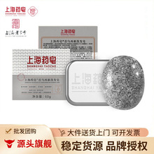 �Ϻ�ș���מ�ϴ�l��60g �oˮ��s���������ɹ��wϴ�lˮ�o�l��Ůʿ