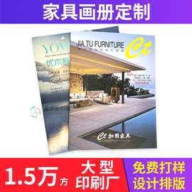 佛山印刷厂展会画册印刷企业宣传册定制产品手册小册子书本印刷