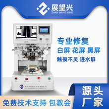 厂家定制 脉冲压排机 单头脉冲机 手机排线热压机全自动