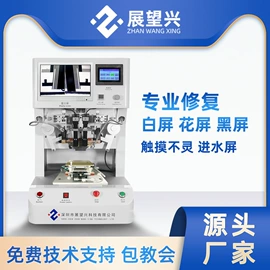 手机保护膜;激光切割机;电动抛光机