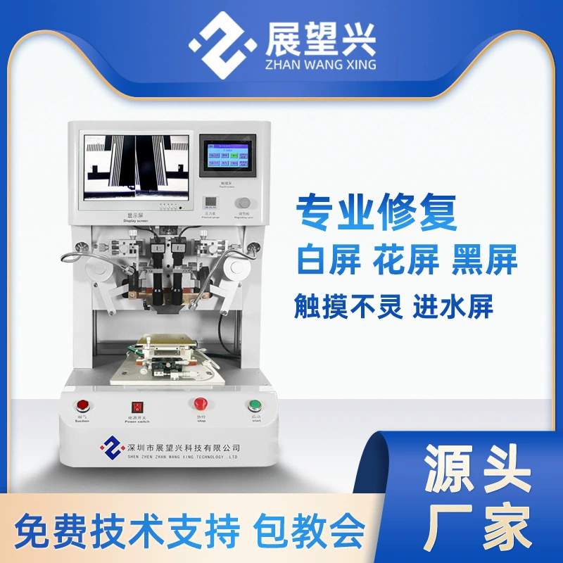 Импульсный термопресс, сварочный аппарат ACF, машина для предварительного прессования FOG, пресс