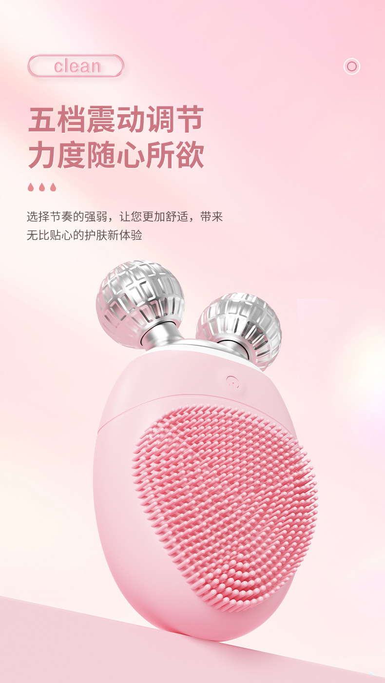 Facial beauty cleaning device, face lifting and shaping beauty tool, electric massage soft bristle silicone facial washing device for removing blackheads