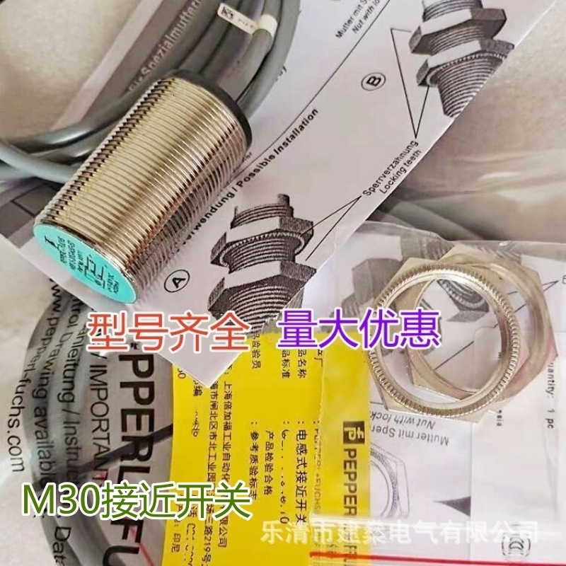 全新 接近开关 NBB5-18GM40-Z0 NBB5-18GM50-Z0 传感器