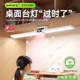 阅读台灯;小夜灯