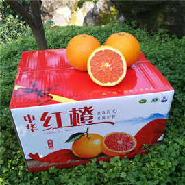 湖北血橙10斤中华红橙子新鲜红心肉甜橙当卡拉季水果手剥雪橙秭归