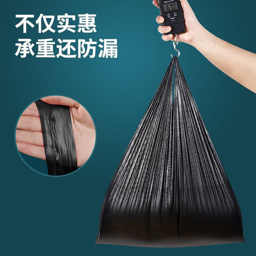 Garbage bag household portable thickened large affordable vest kitchen black plastic garbage bag manufacturer wholesale