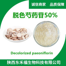 ��ș��50%������ȡ��Óɫ��ș����ș߰���yƷ��ˮ����1kg���S�F؛