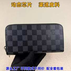 2025新款m lv钱包男包女士包手拿包商务新款钱夹卡包钥匙包护照本