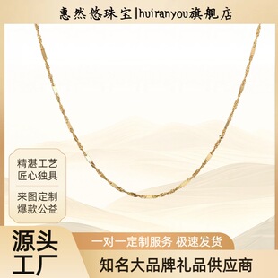 18k��ˮ���y�uƬ��au750���i��朰ٴ�������С���p�ݯB�����