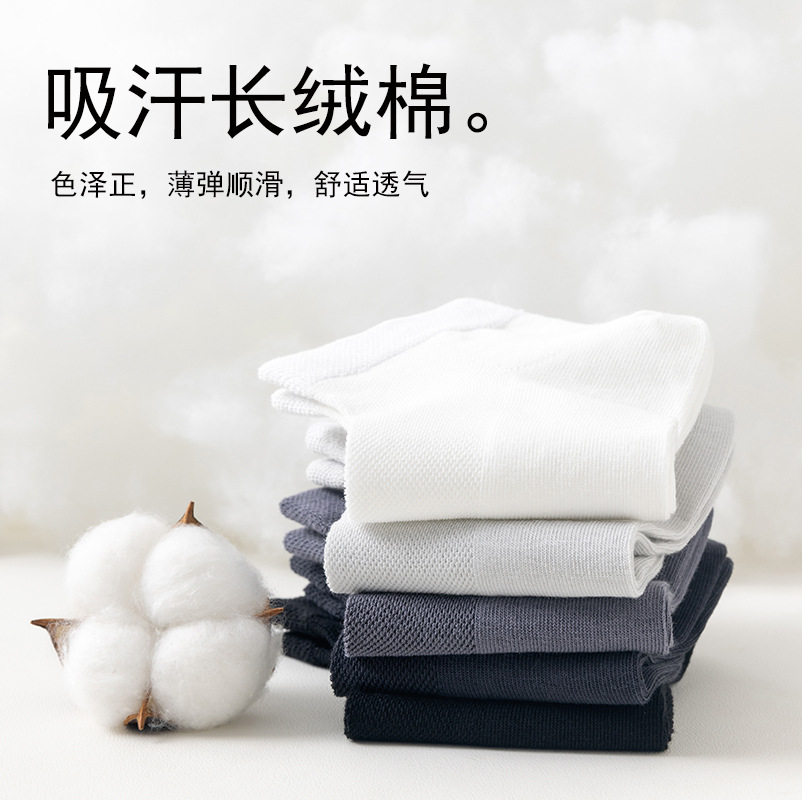 Calcetines Calcetines de barco de algodón para hombre Calcetines de verano Calcetines finos para hombre 10A Ginseng antibacteriano Wolfberry Salud y desodorante