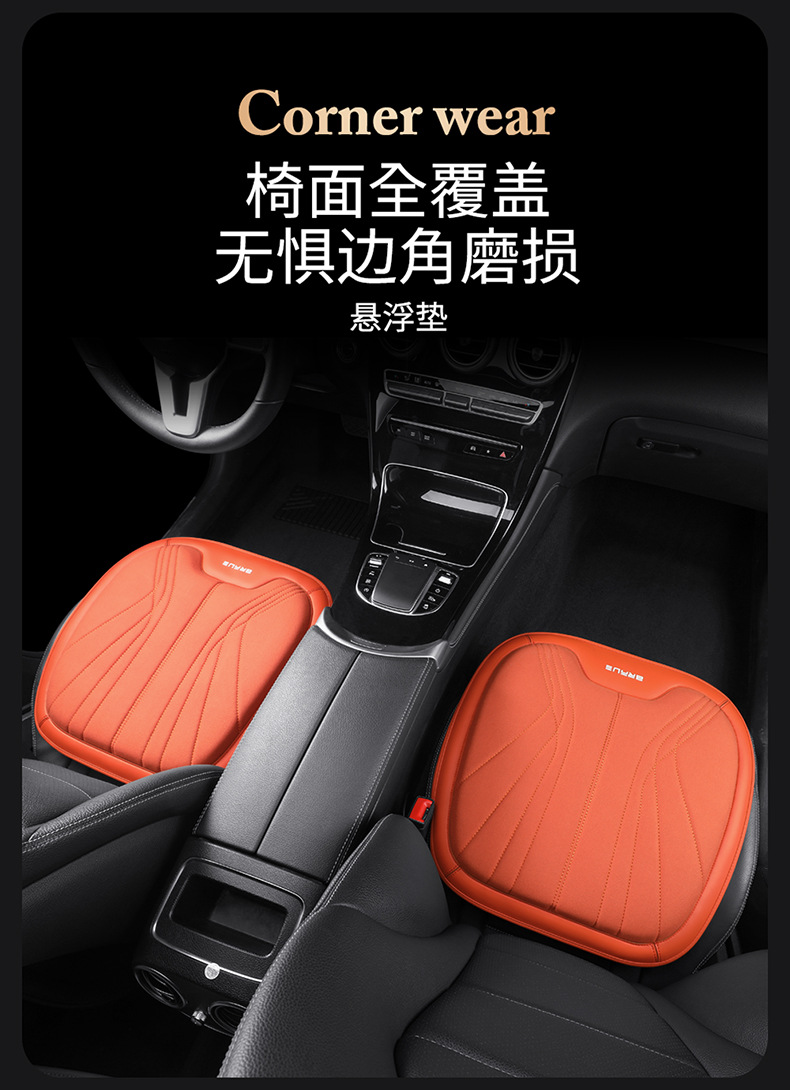 Car Seat Cushion Three-Piece Set, Butt Pad, Seat Cushion, Universal Cushion for All Seasons, Air Fiber Seat Cushion, Technical Cloth
