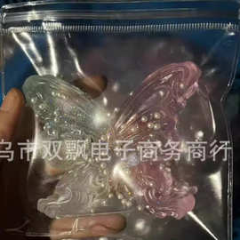 小红书透明夜光蝴蝶捏捏乐金粉闪粉蝴蝶细闪珍珠大蝴蝶解压玩具