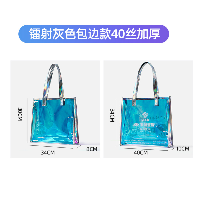 Bolso láser colorido bolso de mano patrón personalizado pvc mano con un solo hombro bolsa de regalo de plástico de compras de gelatina transparente