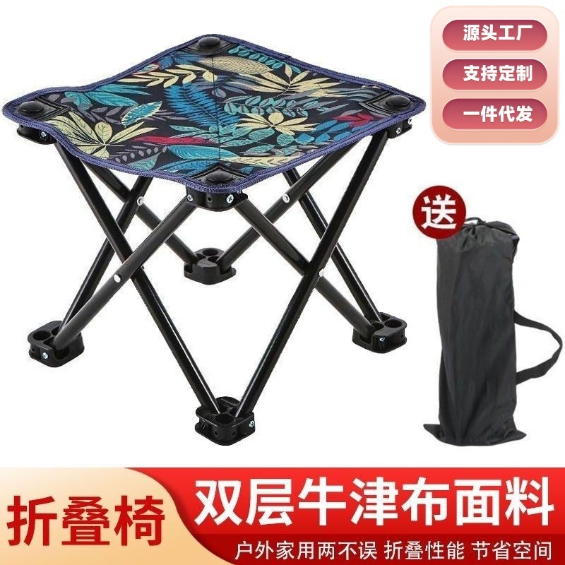 Folding Chair Outdoor Portable Small Stool Camping Fishing Chair Beach Stool Wholesale Outdoor Folding Chair Folding Chair Outdoor Portable Small Stool Camping Fishing Chair Beach Stool Wholesale Outdoor Folding Chair