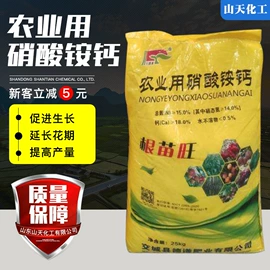 杀菌灭藻剂;生物肥料;其他化肥