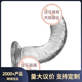 情趣套装;其他情趣用品;情趣睡衣