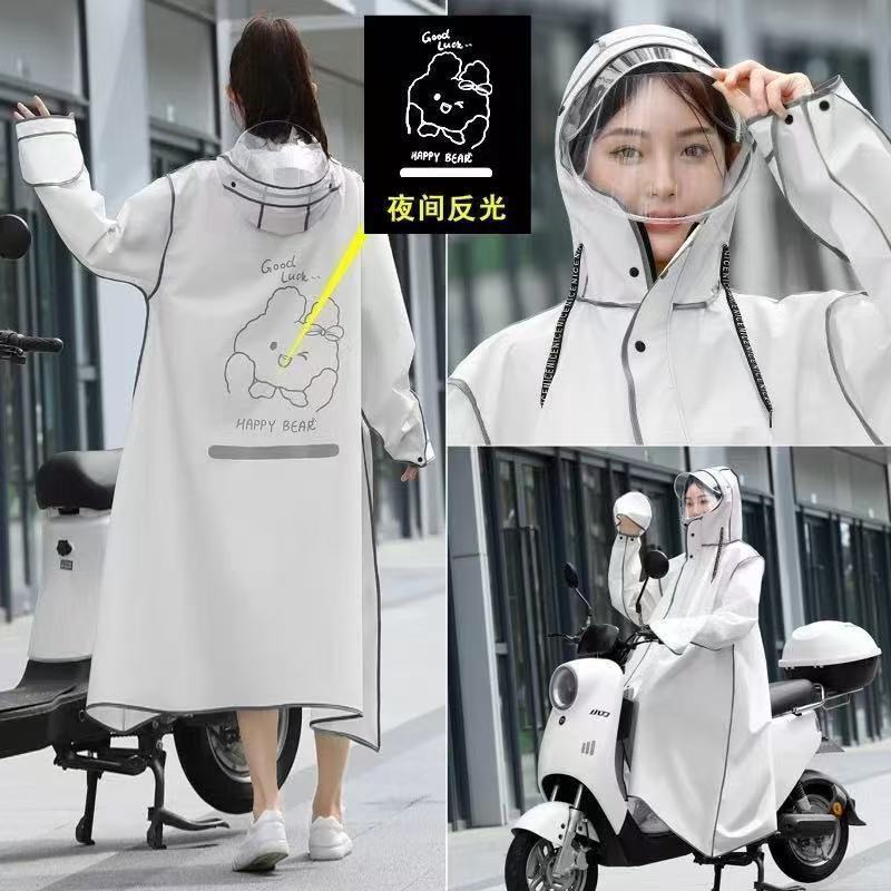レインコート レディース メンズ ロング 全身防雨 レディース オールインワン 大人用防雨 バッテリー電気自動車専用レインポンチョ|undefined