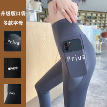 清仓处理鲨鱼裤女外穿春秋款高腰打底裤字母带口袋瘦腿芭比裤子女