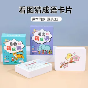 义乌市乐童文化用品有限公司