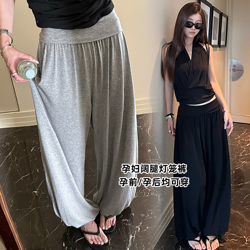 Maternity Breathable Pants Yoga Mask with Cuff Design Soft and Versatile Summer New Style Drapey Lantern Knit Pants for Women Maternity Breathable Pants Yoga Mask with Cuff Design Soft and Versatile Summer New Style Drapey Lantern Knit Pants for Women